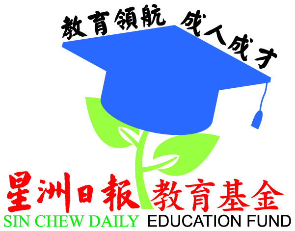 以STPM成绩申请第19届Newswire教育基金8月31日截止