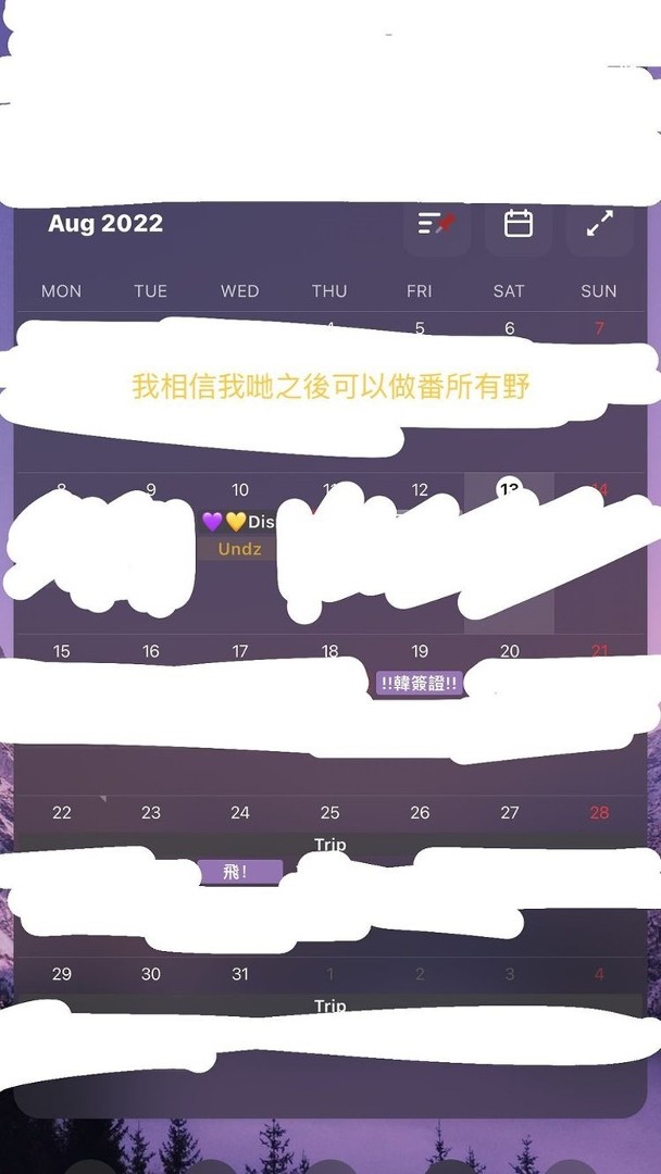 原定本月与女友同游韩国 阿Mo最新伤势曝光
