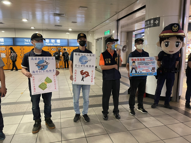 台刑事局驳4000人赴柬埔寨失踪 访查后近120人失联