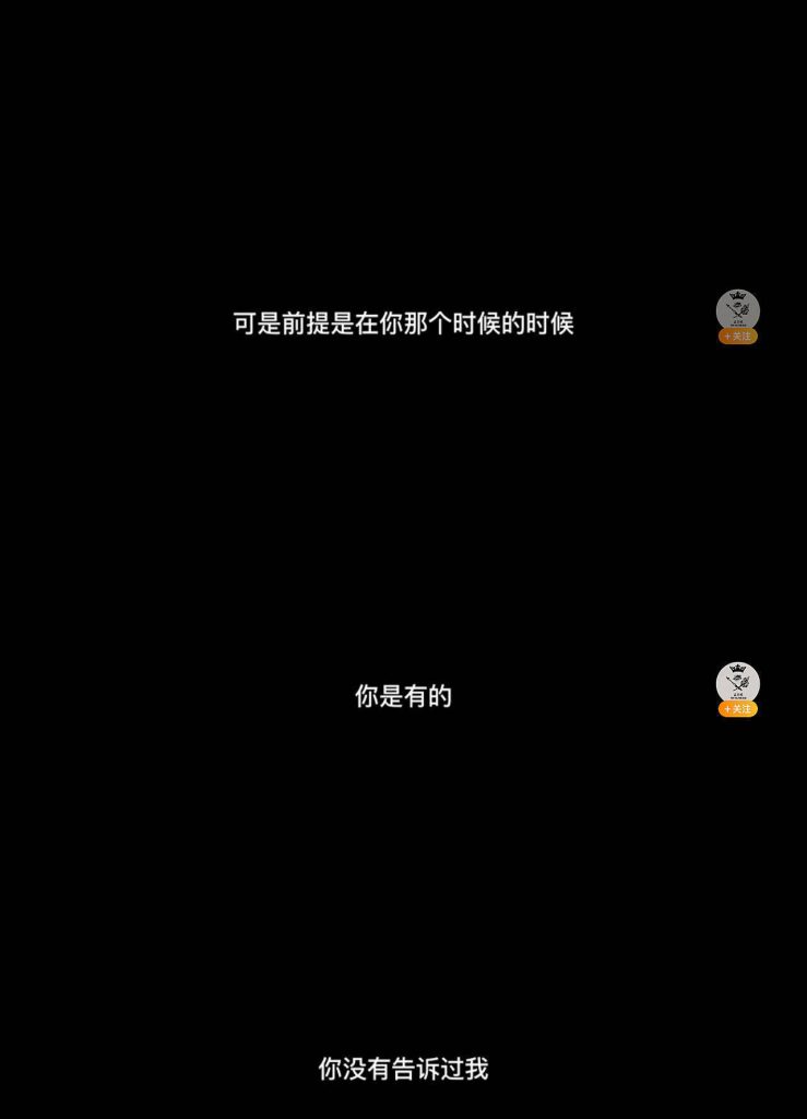 孟美岐公开录音档驳当小三 怒轰渣男:什么叫没有骗?
