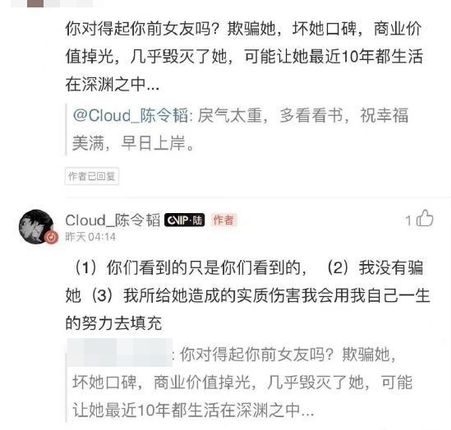 孟美岐公开录音档驳当小三 怒轰渣男:什么叫没有骗?