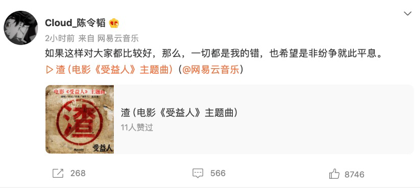 孟美岐公开录音档驳当小三 怒轰渣男:什么叫没有骗?