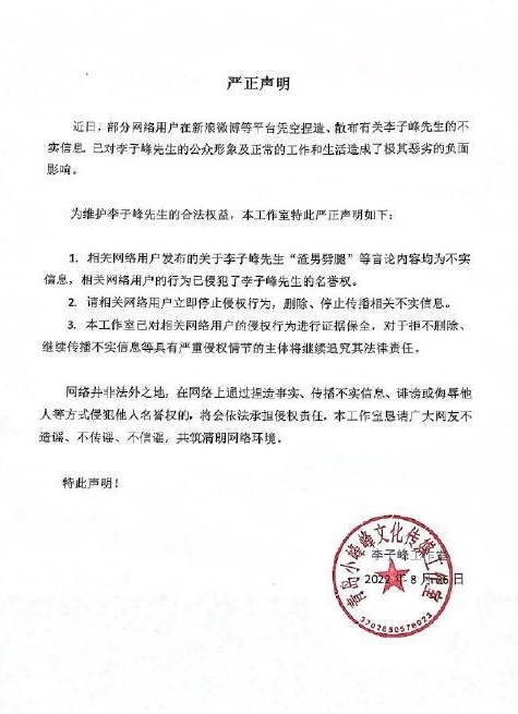 徐开骋老粉爆料 张天爱原来也是小三
