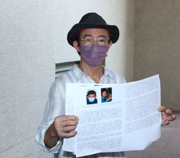 怒控母遭喂药神智不清 梅启明报警称梅妈遭禁锢