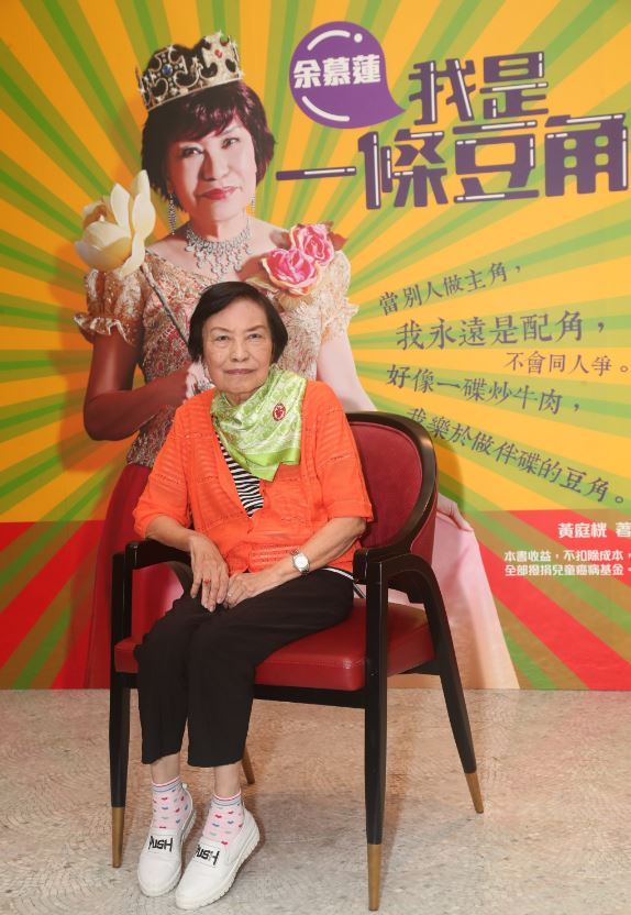 感恩初入行余慕莲陪通宵 胡杏儿砸逾5万认购自传