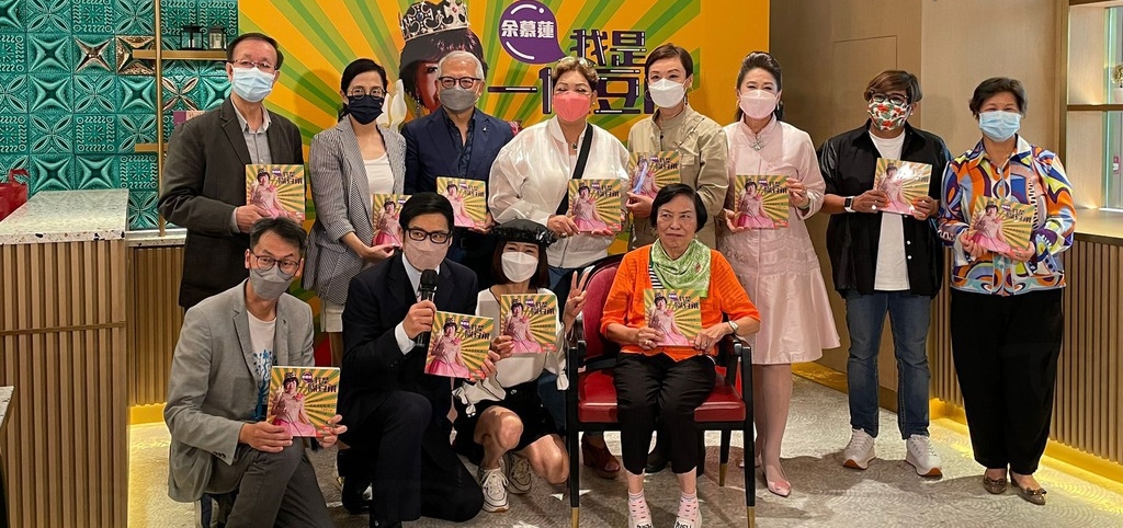 感恩初入行余慕莲陪通宵 胡杏儿砸逾5万认购自传