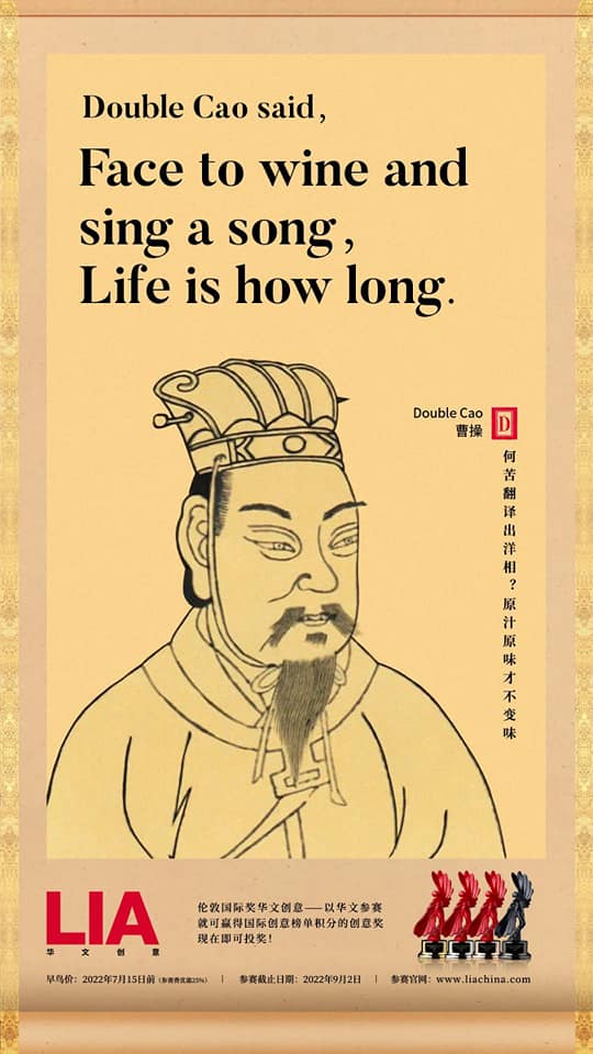 文化不能翻译!国际广告奖“用心良苦”神翻译笑翻网