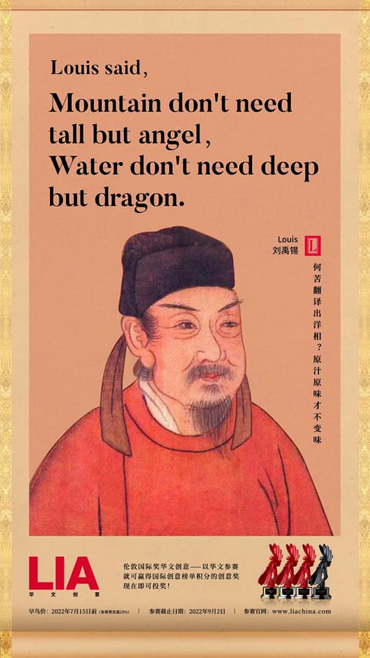 文化不能翻译!国际广告奖“用心良苦”神翻译笑翻网