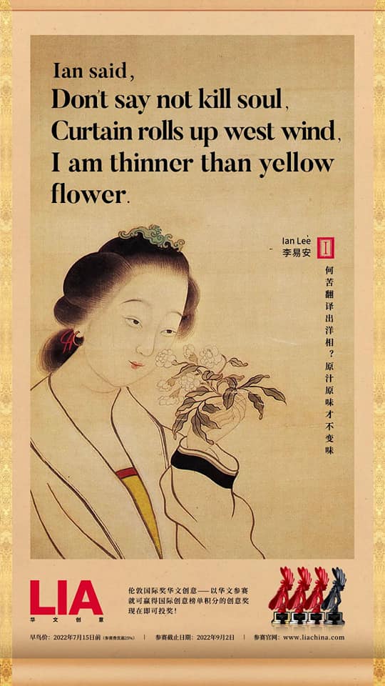 文化不能翻译!国际广告奖“用心良苦”神翻译笑翻网