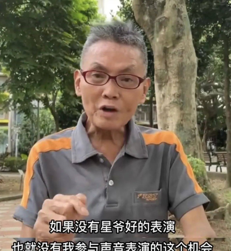 星爷御用配音爆罹病住院 64岁石班瑜哑嗓瘦骨嶙峋