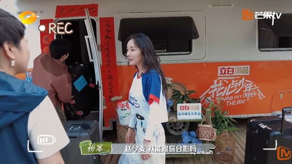 杨幂3度遭路人误认 超高EQ被赞爆