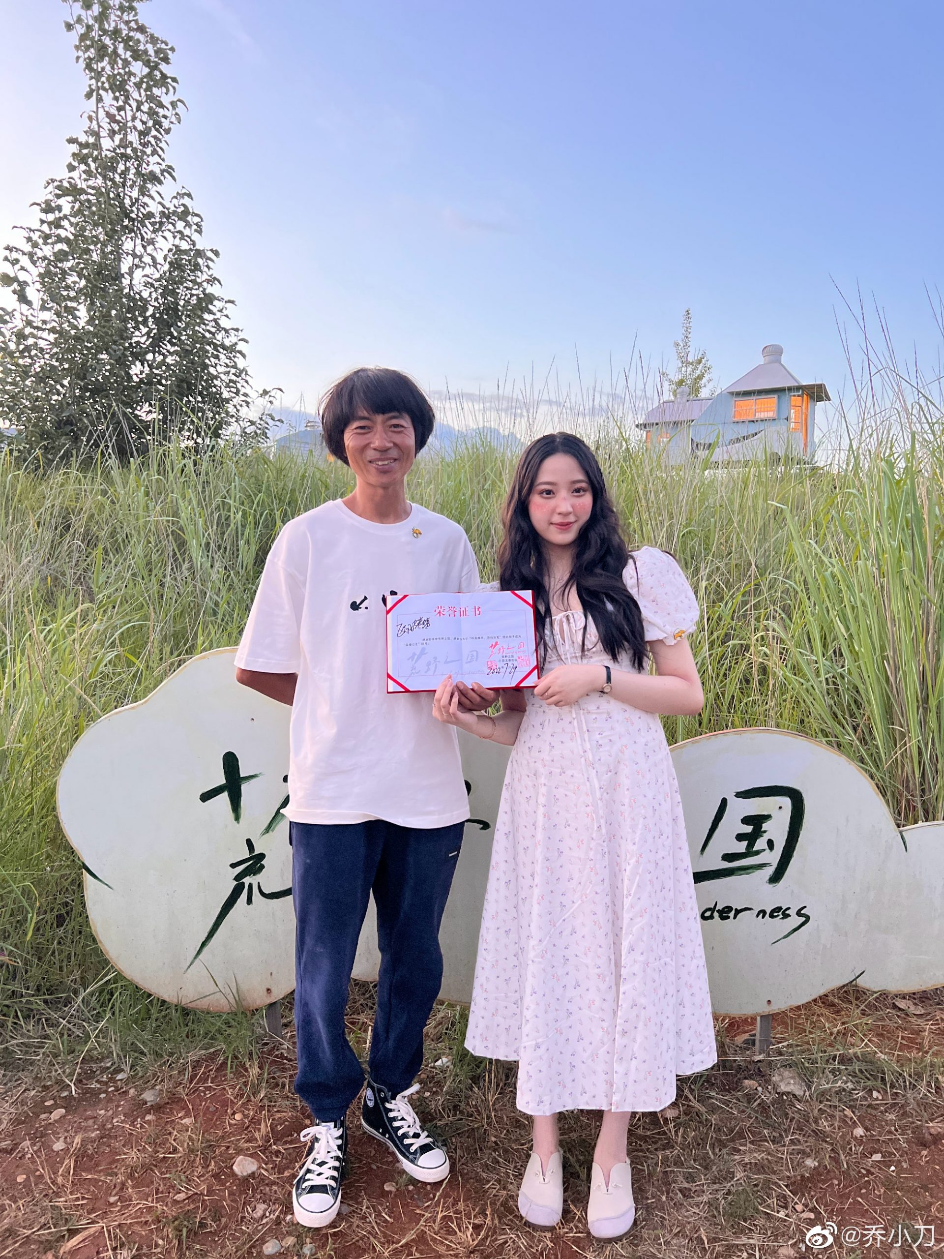 欧阳娣娣曝获北电录取 网惊爆“新生名单没她”