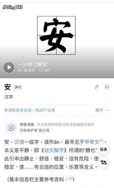 独家|狮城夫妇住民宿挑三拣四 民宿:要免费住又要全额退款!
