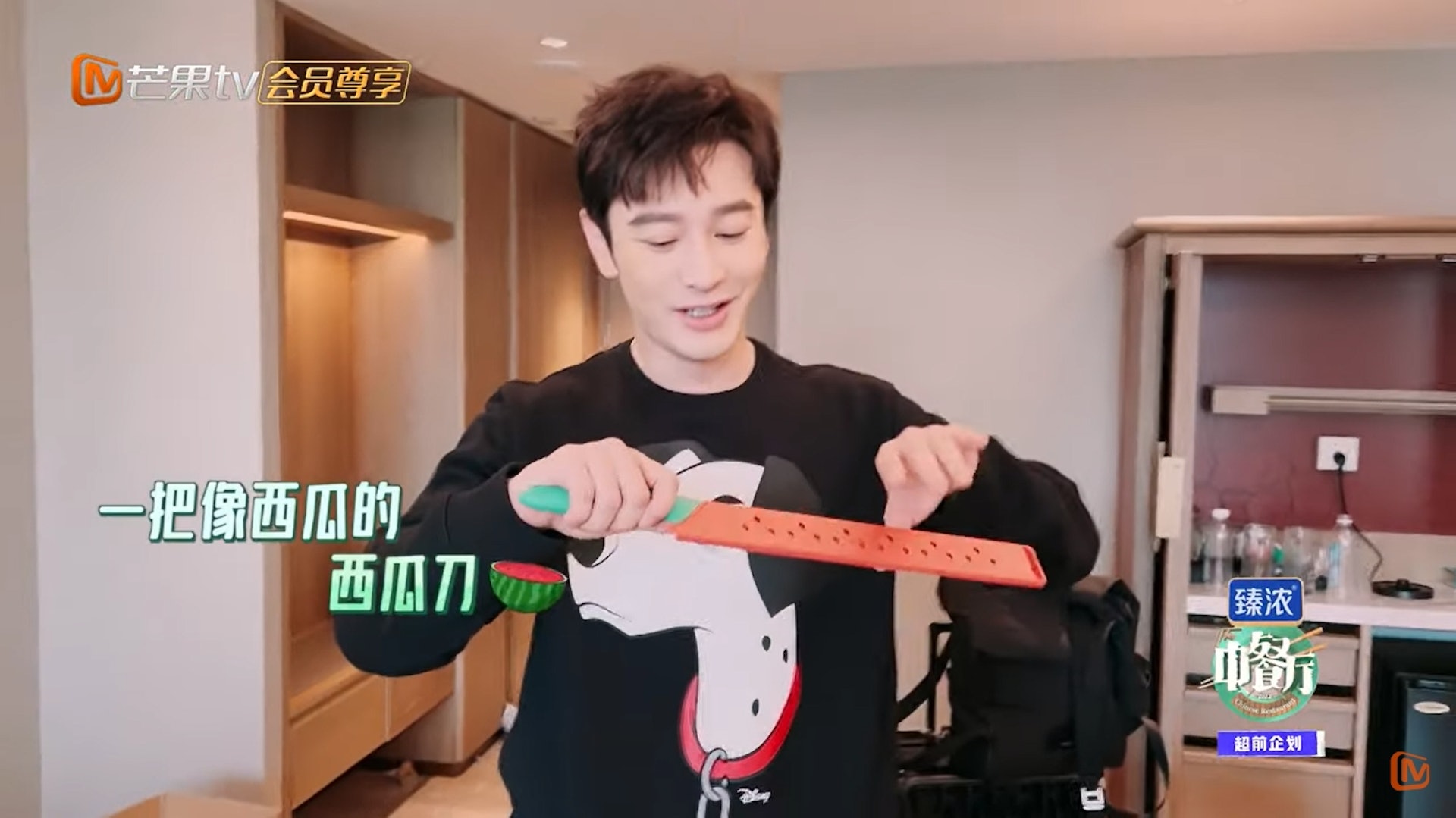 节目组玩突袭 黄晓明竟随身携带西瓜刀