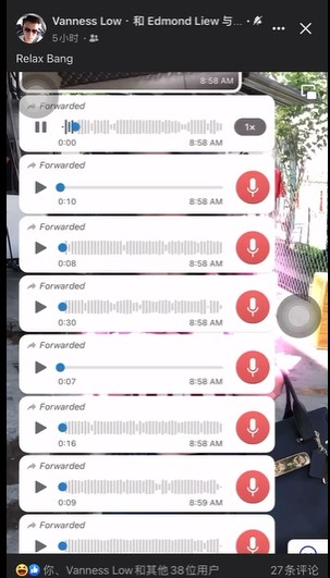 视频 | 煤气佬骂安娣录音疯传!“做你生意气到心脏病”
