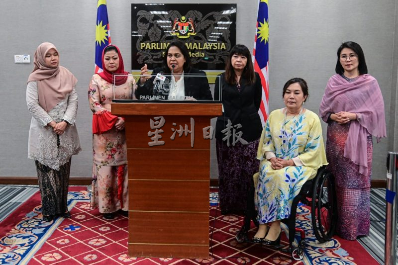 跨党派女上议员不认同内政部歧视女性做法