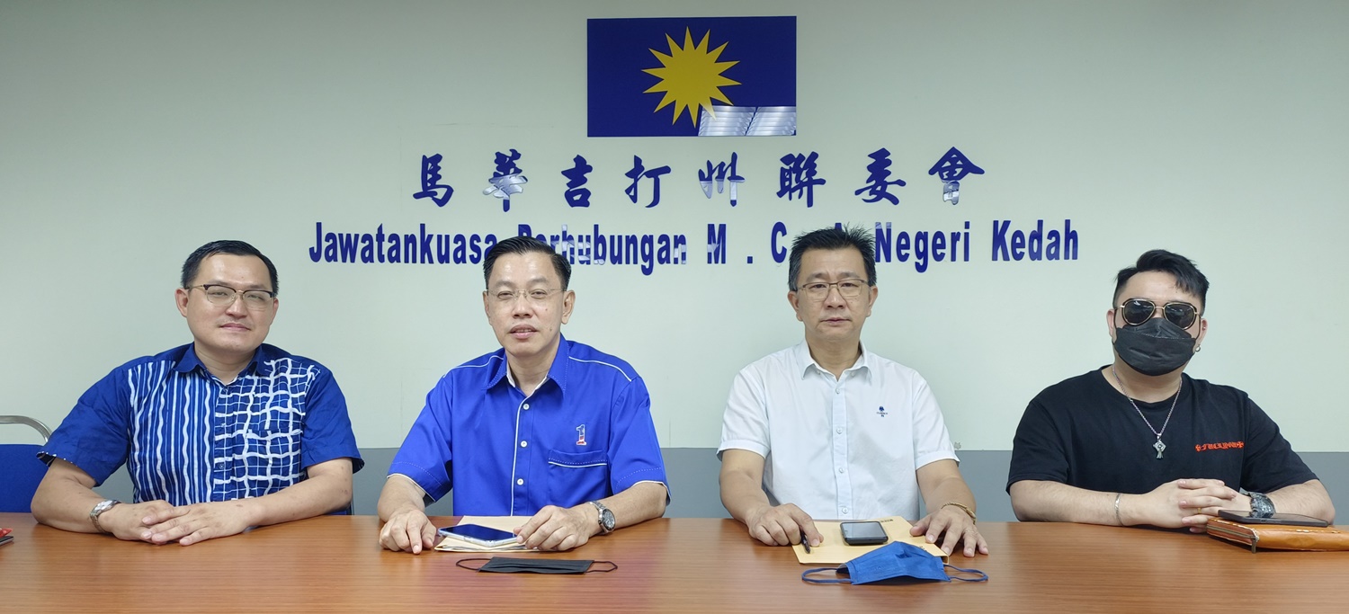(全国版)美发师因冠病疫情实施的行动管制令影响,于脸书看到高薪招聘行政工作后,远赴柬埔寨淘金,才发现陷入“诈骗集团”圈套。