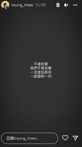 MIRROR传解散 姜涛发文辟谣:我们不会放弃