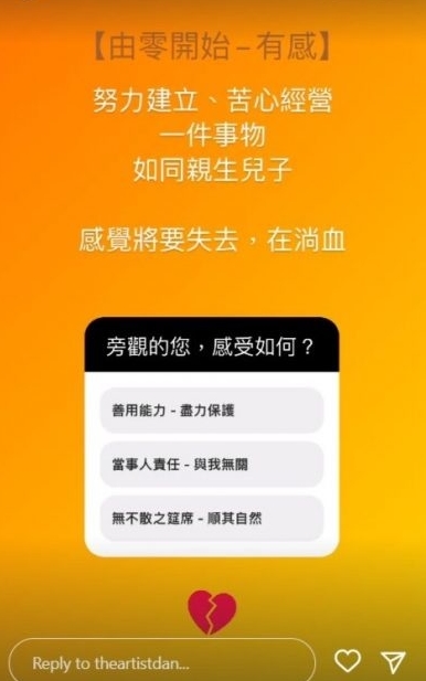 MIRROR传解散 姜涛发文辟谣:我们不会放弃