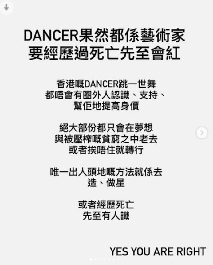 So Ching转发批评帖文 为男友无惧与ViuTV决裂