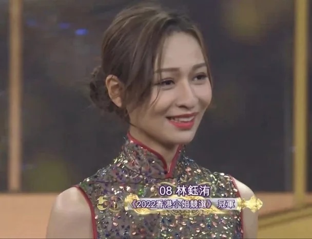 2022香港小姐|学霸不敌星二代 林钰洧摘后冠被狂吐槽