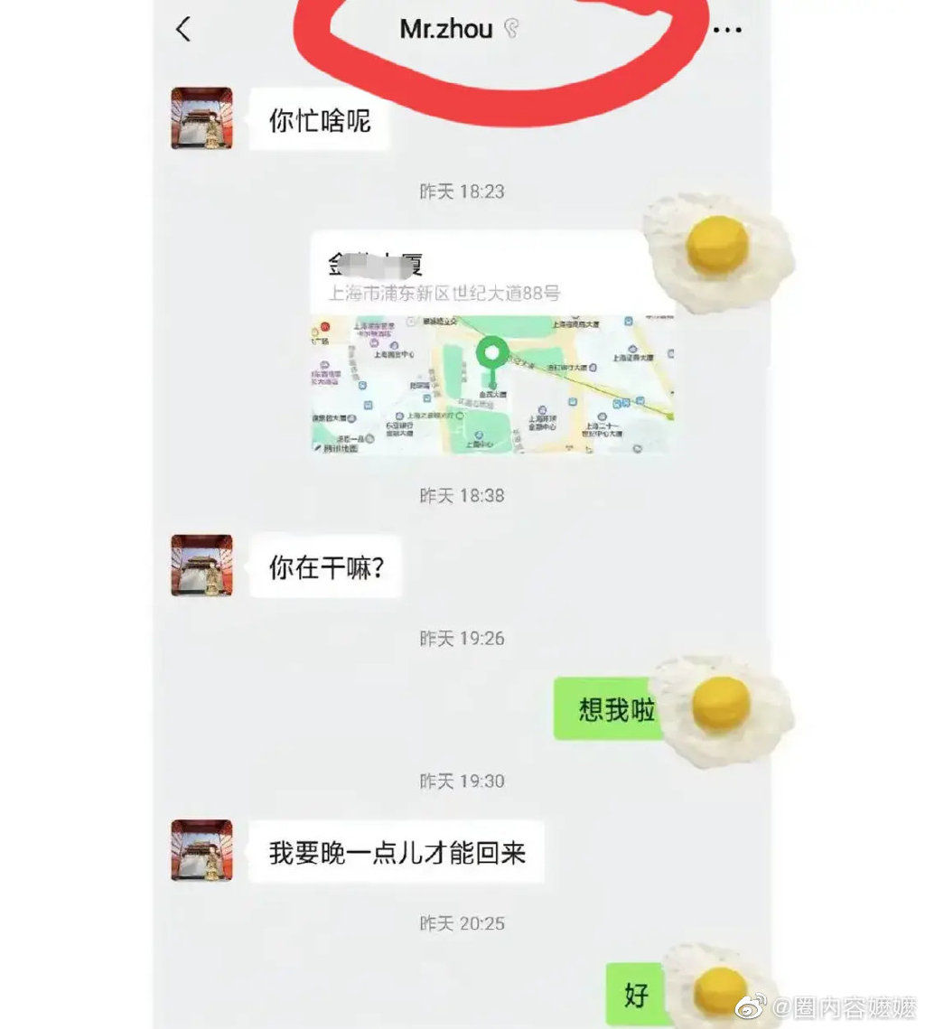 52岁周杰被曝恋情 女模晒暧昧记录秀钻戒