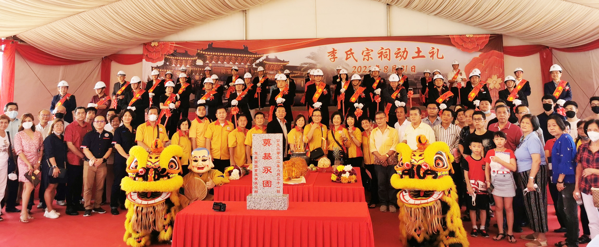 全国版;仙境集团与雪隆李氏宗亲会打造 马来西亚首座 《李氏宗祠》 (广告新闻)