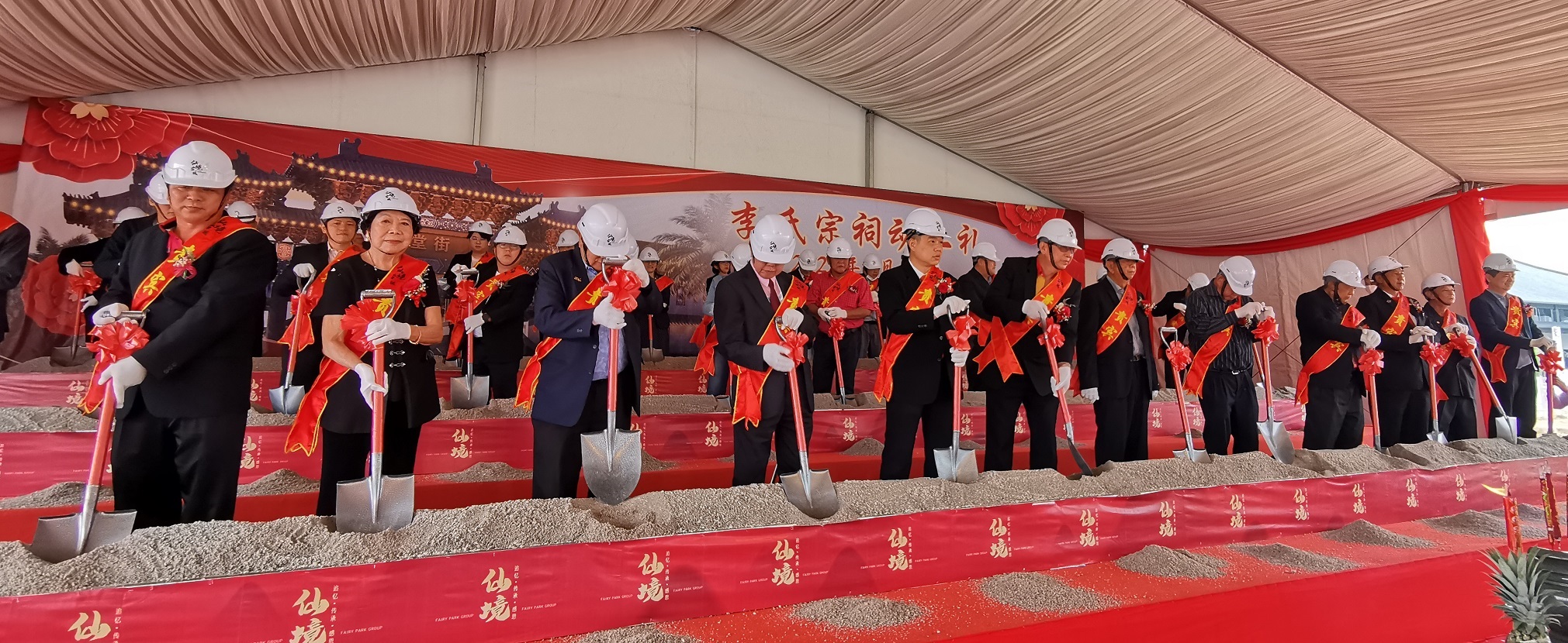 全国版;仙境集团与雪隆李氏宗亲会打造 马来西亚首座 《李氏宗祠》 (广告新闻)