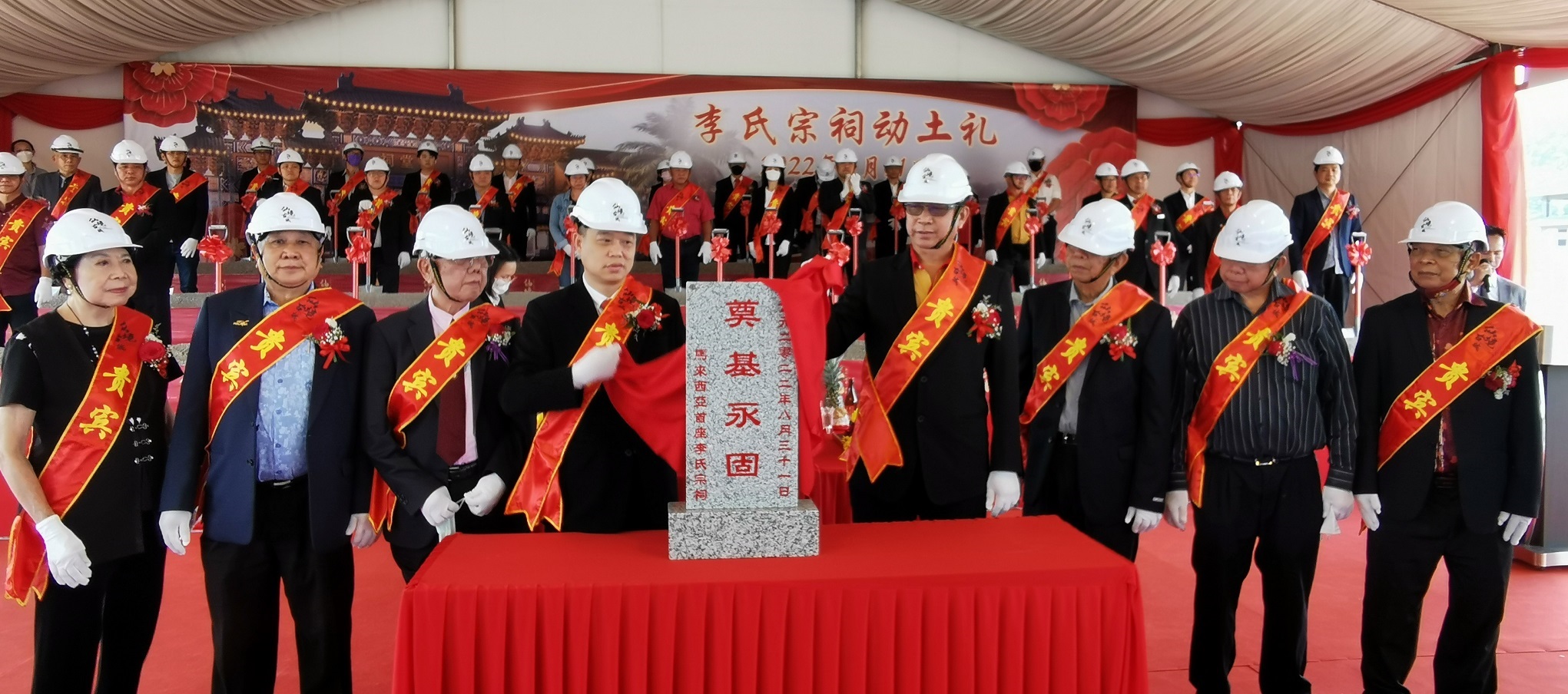 全国版;仙境集团与雪隆李氏宗亲会打造 马来西亚首座 《李氏宗祠》 (广告新闻)