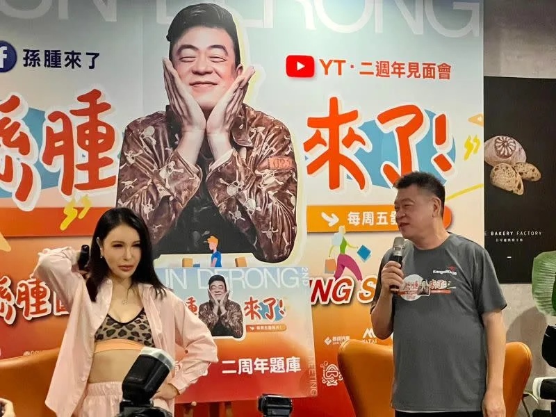 回归力邀具俊晔同台 利菁忧小S作梗