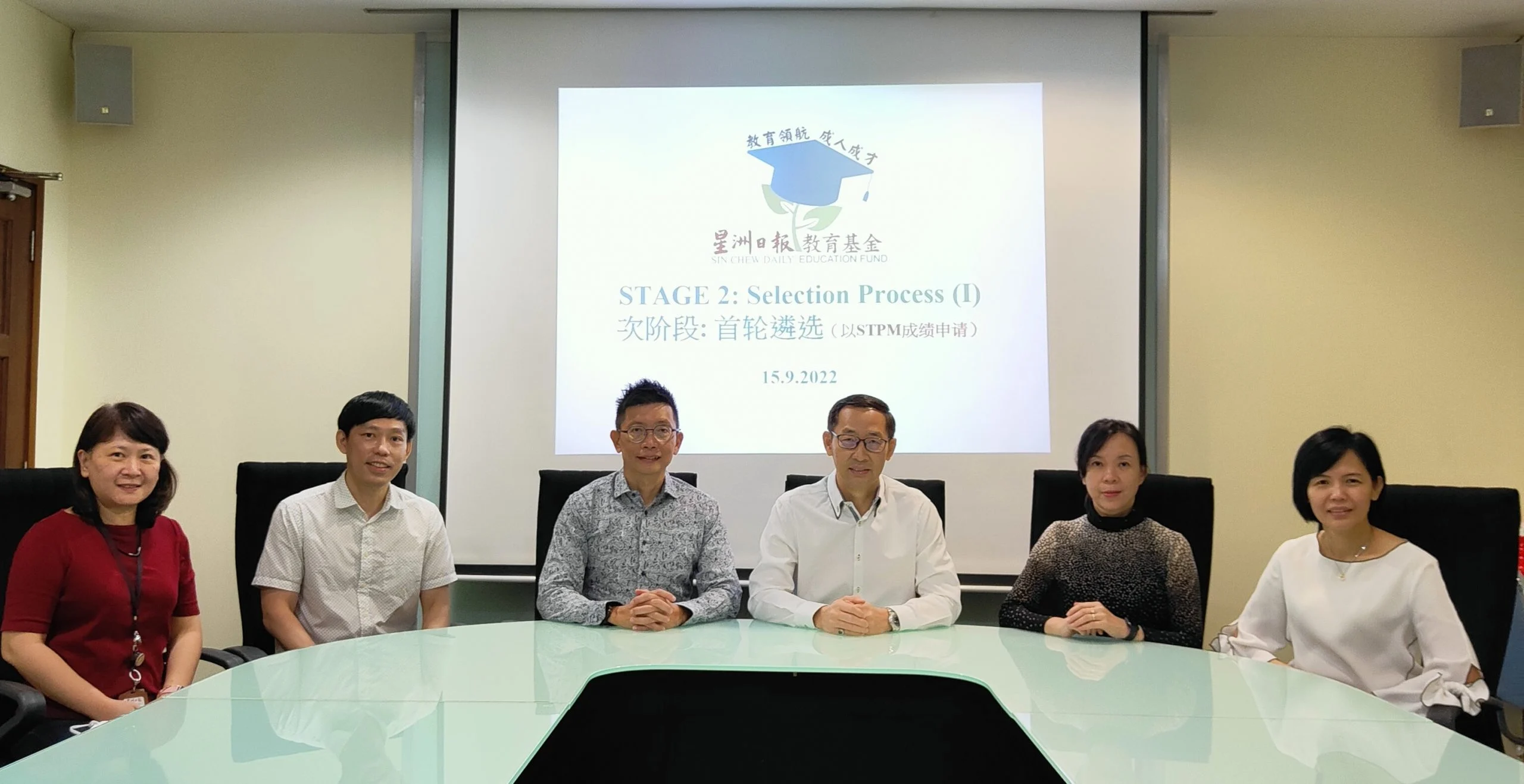 Newswire教育基金第二阶段首轮评审完成