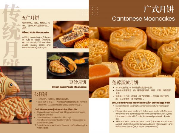 林家豪/半生饼的故事