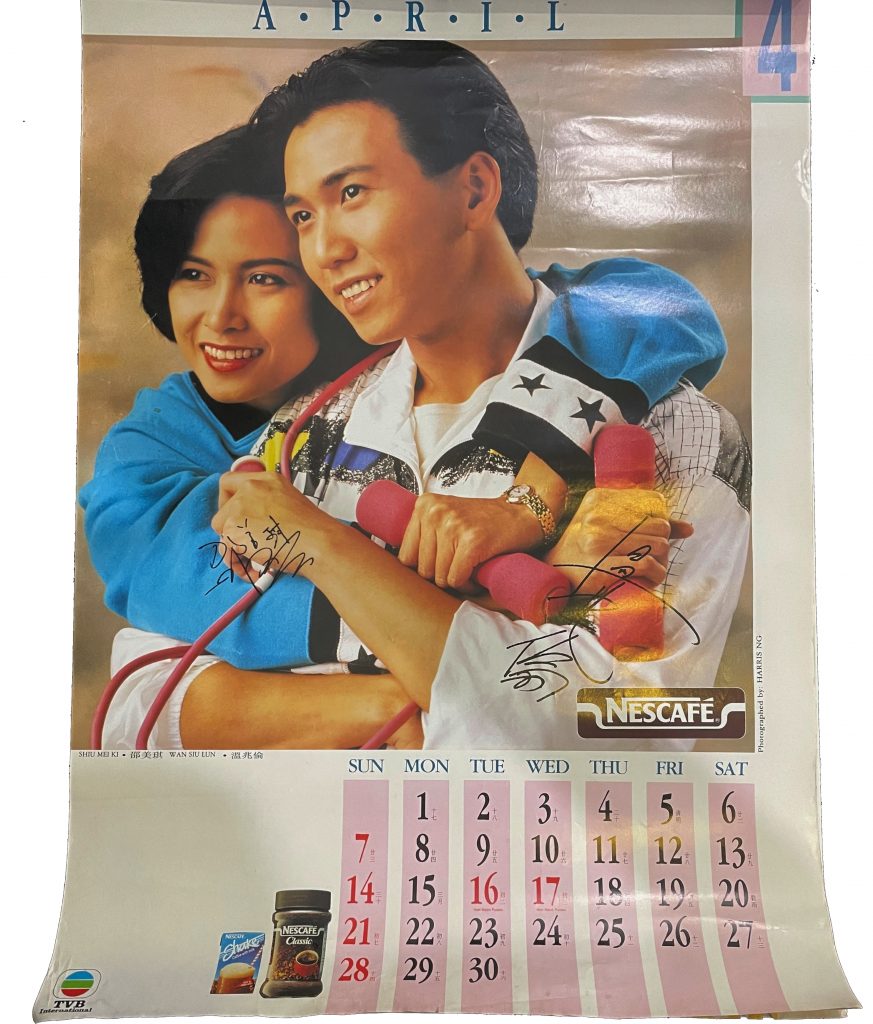 林家豪/被定格的光阴
