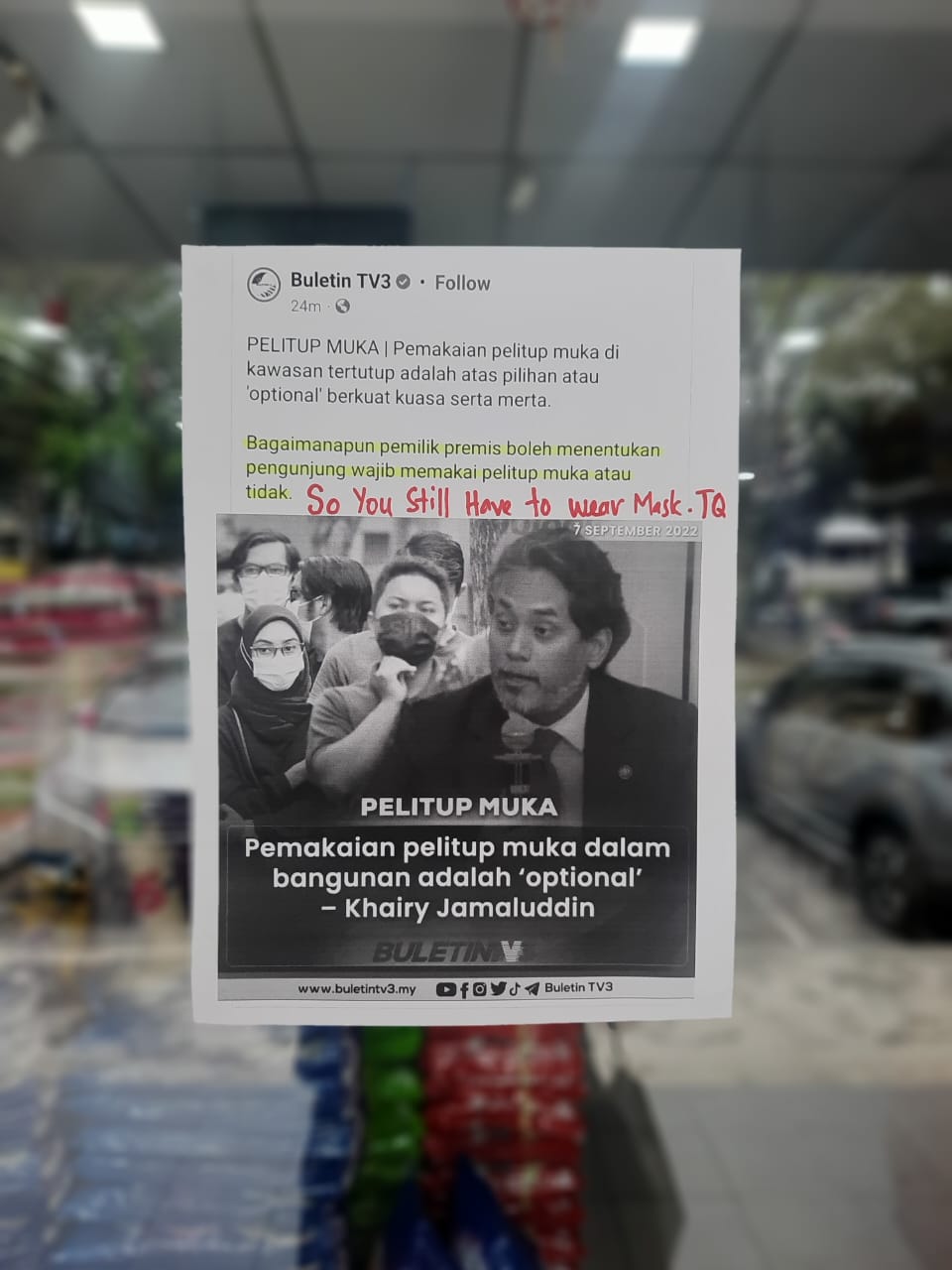 独家|商家门口贴“凯里” 要求顾客室内戴口罩!