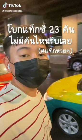 男子截停德士23次皆拒载 “是载游客比较好骗吗?”