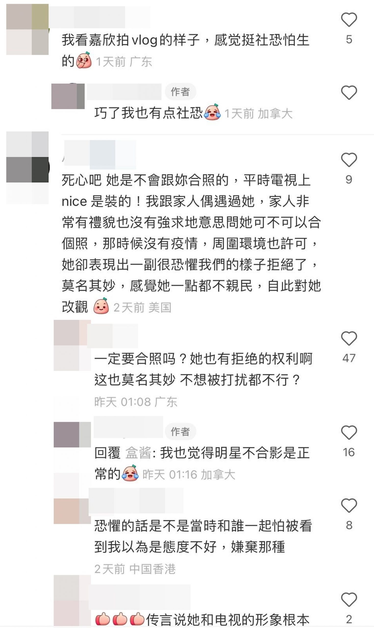 锺嘉欣再被揭人品差 邻居幕后力数双面人恶行