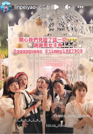 魏如昀点头嫁忘情激吻 《星光》战友见证
