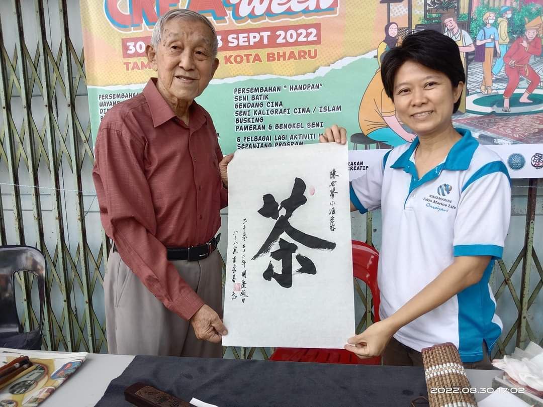 7/10:有故事的人(爱茶心静陈思妗)