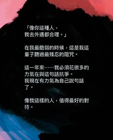 《俗女》男星爆偷吃小三 呛癌妻“我外遇合理”