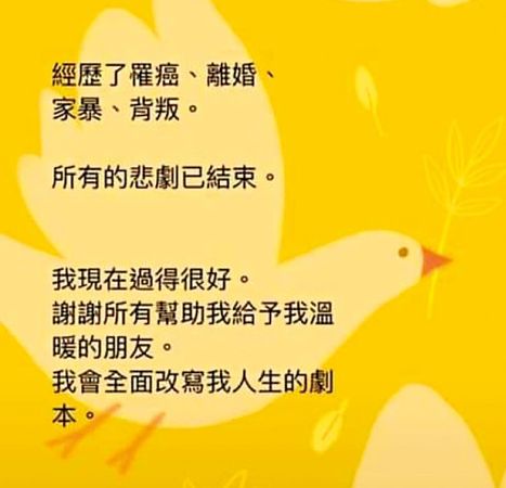 《俗女》男星爆偷吃小三 呛癌妻“我外遇合理”