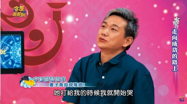 《俗女》男星爆偷吃小三 呛癌妻“我外遇合理”
