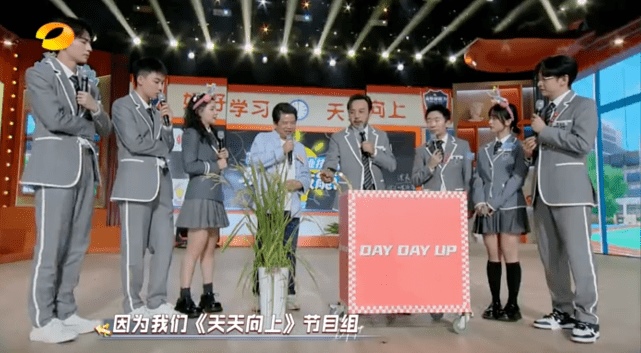 《天天向上》改版升级 步《快本》后尘停播?