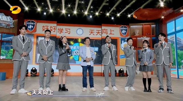 《天天向上》改版升级 步《快本》后尘停播?