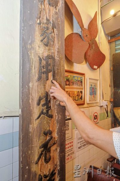 【民间文物馆/02】修复芙蓉旧时光,留住城市的记忆──泰和堂民俗文化馆