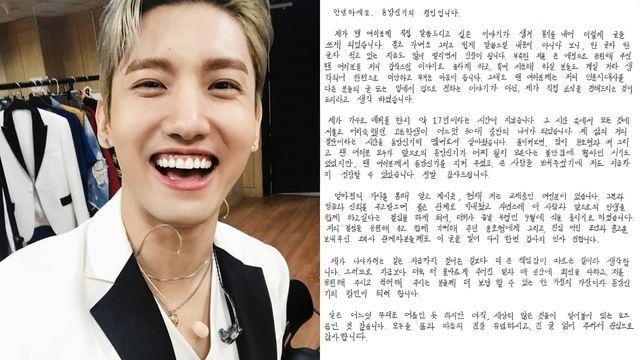 东方神起昌珉结婚2年当爸 “感谢儿子健康到来”
