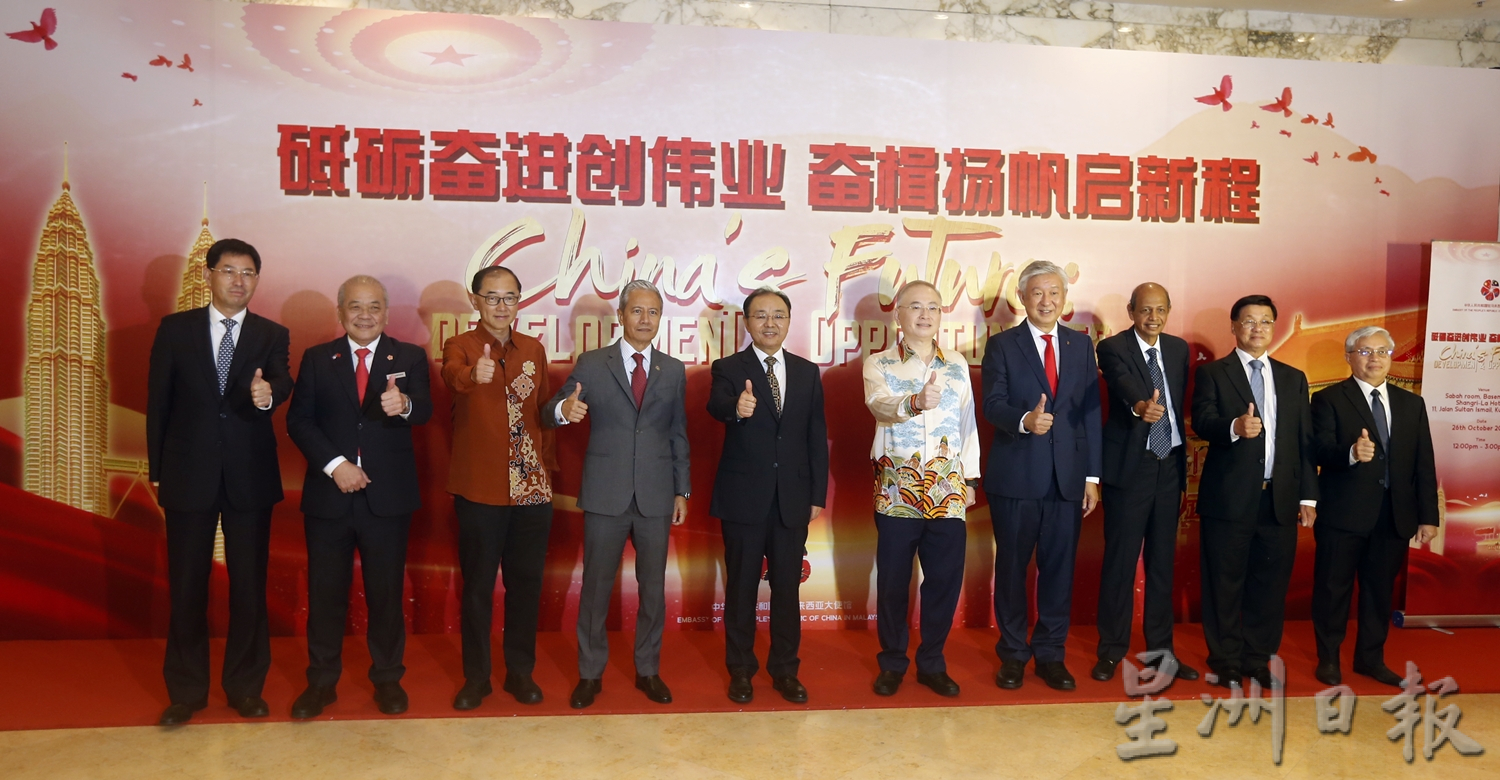 中国驻马大使