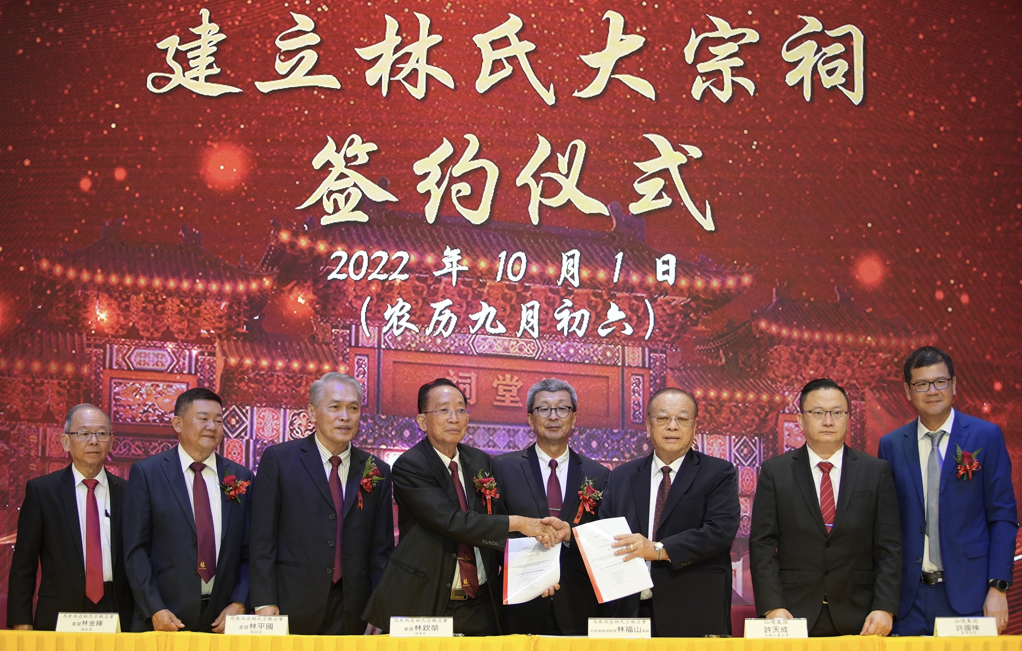 全国版:仙境集团广告新闻