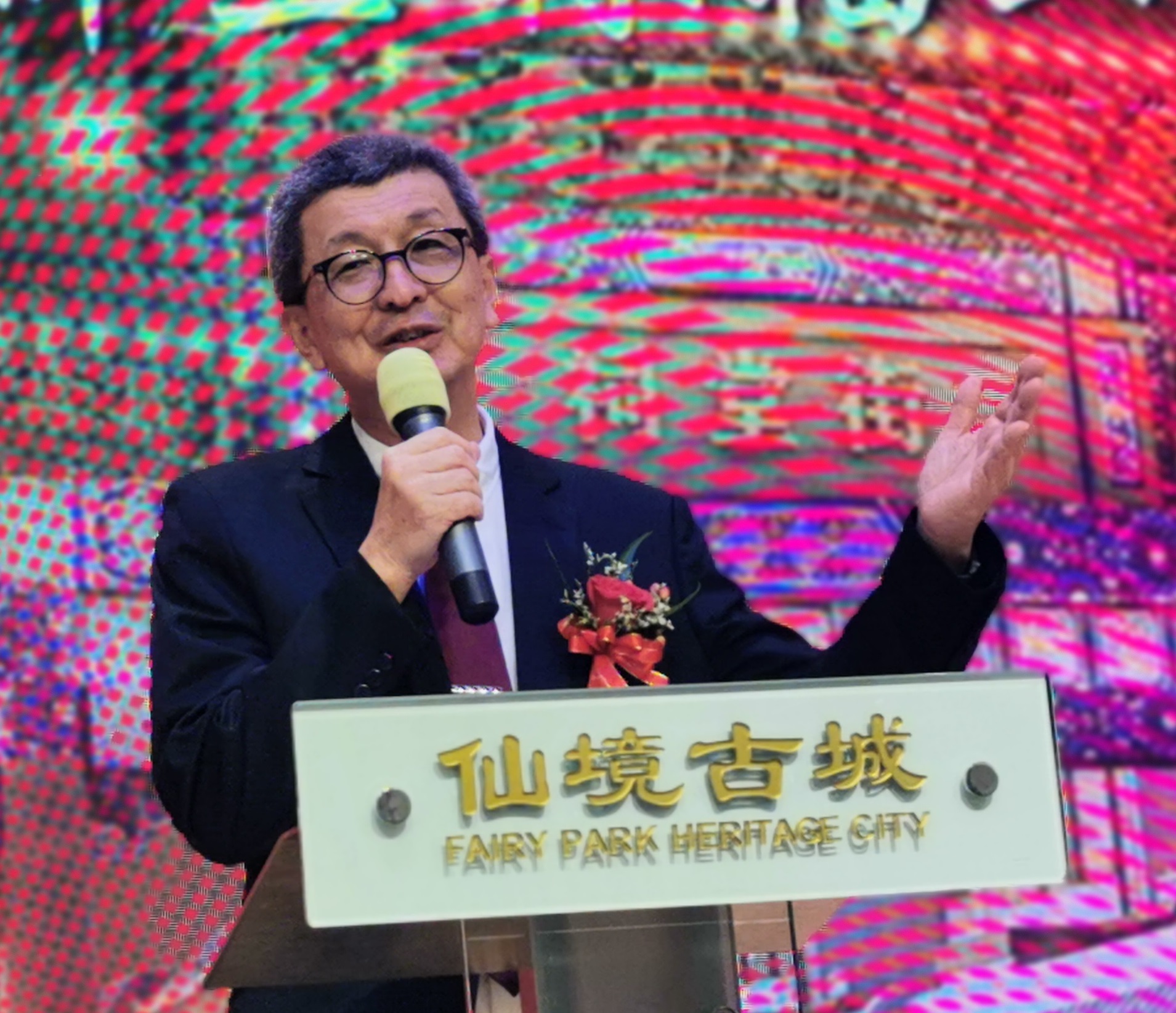 全国版:仙境集团广告新闻