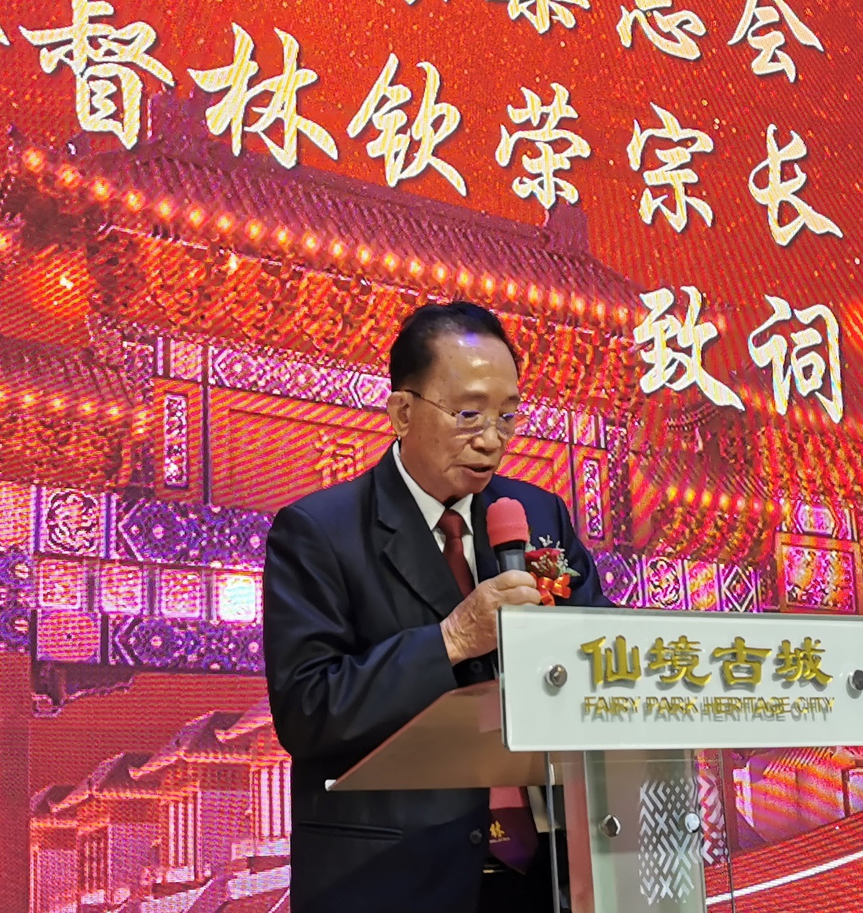 全国版:仙境集团广告新闻