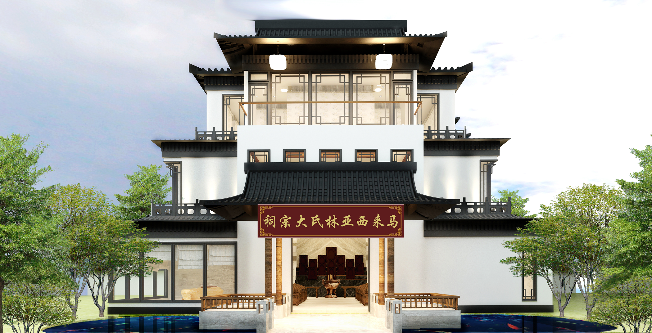 全国版:仙境集团广告新闻